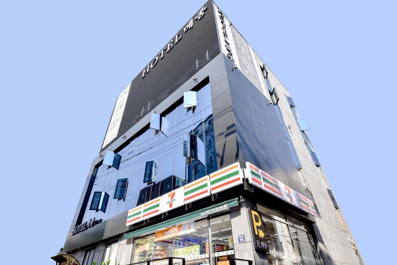 Hotel Maison بوسان المظهر الخارجي الصورة